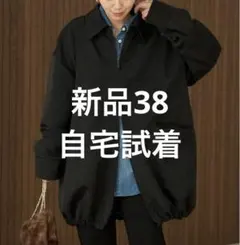 お値下げ中　plage ジャケット 2025年最新】plage ジャケットの人気アイテム - メルカリ