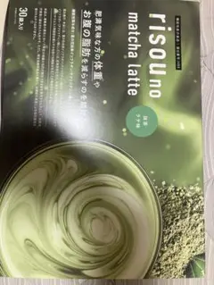 risouno matcha latte 30袋入り