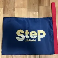 Step シューズ袋世界陸上限定モデル