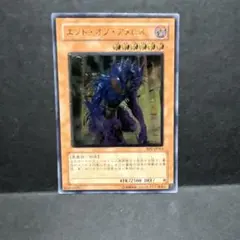 2025年最新】エンドオブアヌビスの人気アイテム - メルカリ