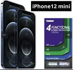 iPhone12 mini4枚セット保護フィルム 5.4インチ用