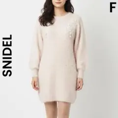 【SNIDEL】スナイデル モヘア パール ミニワンピ ニット