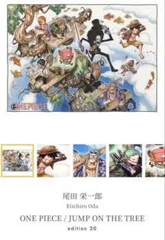 ONE PIECE 尾田栄一郎 NFT ヘリテージ漫画アートのサムネイル