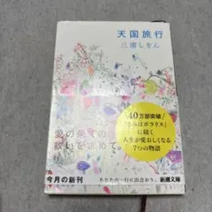 Item thumbnail for item 14ea32ca-cc97-4d31-814c-d5586fac9f60