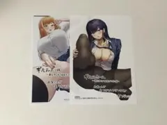 ギルティホール　1-2巻　イラストペーパー　新品　書店特典