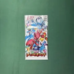 2026年最新】チャンピオンロード 未開封の人気アイテム - メルカリ