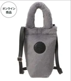 スタバ ボトルショルダーバッグ　ホリデー2025