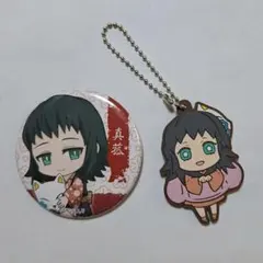 鬼滅の刃　缶バッジ　キーホルダー