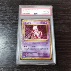 2025年最新】ポケモンカードゲーム Classicの人気アイテム