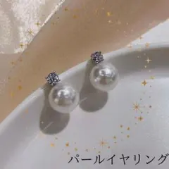 一粒　パール　ダイヤ　イヤリング　シルバー　クリップ　結婚式 真珠　キラキラ