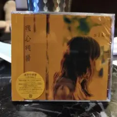 aiko アルバム 残心残暑 通常仕様盤 CD