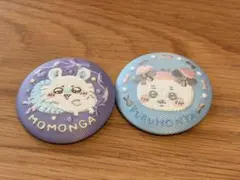 ちいかわ 刺繍缶バッジ2 モモンガ 古本屋