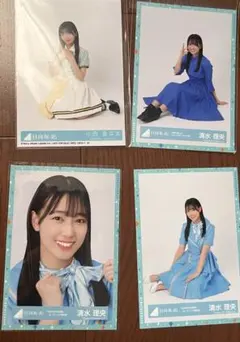 2025年最新】清水理央入りの人気アイテム - メルカリ