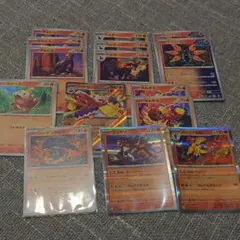 ポケモンカード　ほのおタイプ　15枚セット