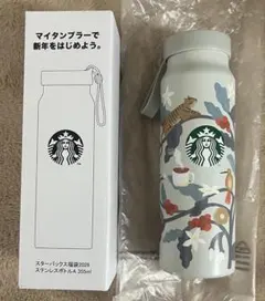 スターバックスの355mlステンレスボトルA