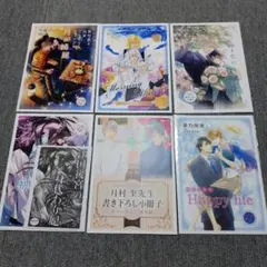 BL　特典小冊子　まとめ売り