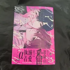 ロマンチックが似合わない