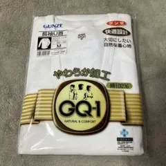 【新品未使用】グンゼ　快適設計　長袖U首シャツ　Mサイズ　ホワイト　1枚