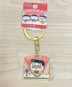 【匿名配送】ちいかわ ご当地キーホルダー 大阪限定 お笑い うさぎ