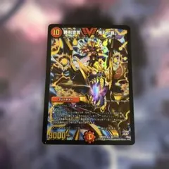 勝利宣言鬼丸「覇」 鬼丸ヘッド 初期 - メルカリ