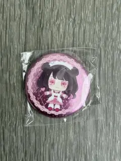 Item thumbnail for item 8aee14b3-7466-4f60-9f2f-7a0a49d5fb5e