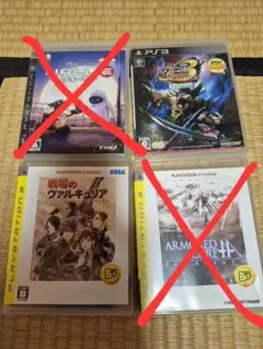 PS3　ソフトセット