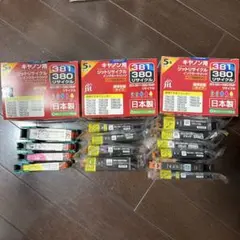 キャノン　インクカートリッジ　14本バラセットのサムネイル