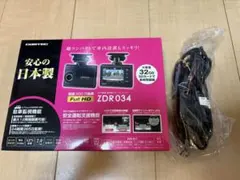 【ジャンク品】COMTEC ドライブレコーダー ZDR034＋駐車監視コード付きのサムネイル