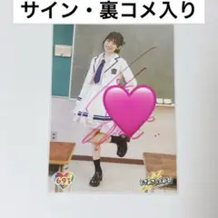 2026年最新】小泉遥香 サインの人気アイテム - メルカリ