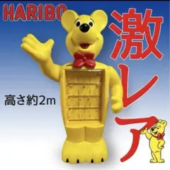 HARIBO クマ型フィギュア ディスプレイ 約2m - メルカリ