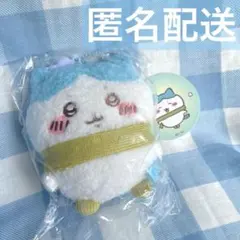 【日本初回販売品】新品タグ付き ちいかわ ぬくぬくの装いマスコット ハチワレ