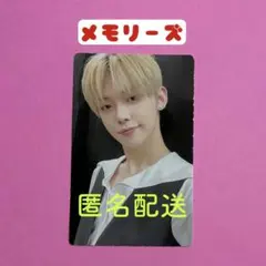 TXT ヨンジュン トレカ メモリーズ