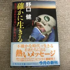 Item thumbnail for item 43df9baa-0a44-412d-9a21-67c17c6b2a53