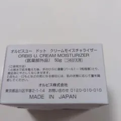 オルビスユードット　くリームモイスチャライザー詰め替え50g