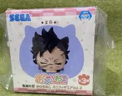 【未開封】おひるねこ　玄弥　鬼滅の刃　ミニフィギュア