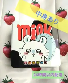 【匿名配送】ちいかわチロルチョコ　缶 モモンガ♡新品未開封♡