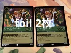 ロルカナ ボビー・ジムルースキー foil - メルカリ