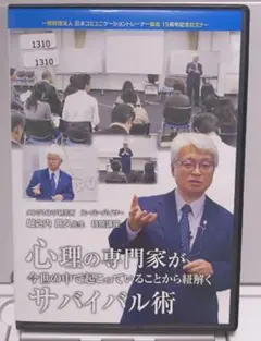 Item thumbnail for item b387ce08-f23a-43d4-a5c7-f2d94e4b8c96