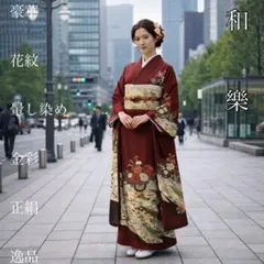 ◾️豪華◾️幾久重袖◾️花車紋様◾️暈し染め◾️金彩加工◾️ガード加工済み◾️正絹◾️逸品