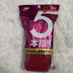 [SSK]エスエスケイ野球 2足組5本指ソックス YA1927 レッド