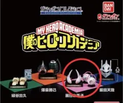 麗日お茶子　コスチューム　ガシャポン！コレクション　僕のヒーローアカデミア
