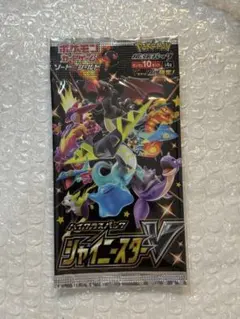 2026年最新】シャイニー box 未開封の人気アイテム - メルカリ