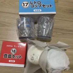 치이카와 에니마이 쿠지 레트로 コップ 豆皿セット 하치와레 해달