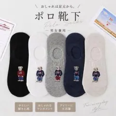 靴下　レディース　メンズ　男女兼用　クルーソックス　くま刺繍のサムネイル