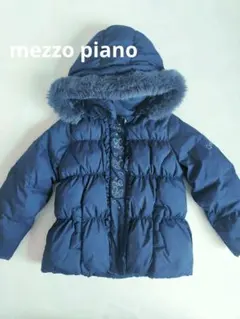 メゾピアノ　mezzo piano 120cm　ダウンコート