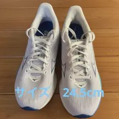 ミズノ　Wave Rider 28 ホワイト/ブルー　サイズ24.5