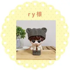 ry様専用/Snow Manすのチル ソフビ服 [グレンチェック]茶