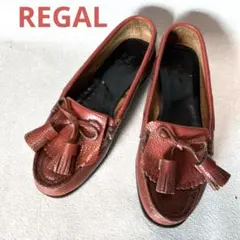 REGAL リーガル シボ革 タッセルローファー ブラウン