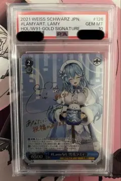 psa10 氷川日菜 【ガルパ】不思議だから大好き ガルパ】不思議だから大好き メルカリ - psa10 氷川日菜 ヴァイスシュヴァルツ