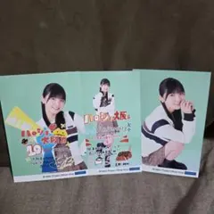 Item thumbnail for item 0c130bfd-c176-4d7d-919d-d1ab926cd0fc